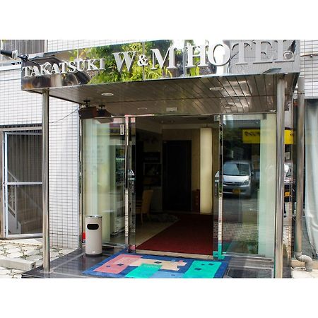 Takatsuki W&M Hotel - Vacation Stay 48546V 外观 照片
