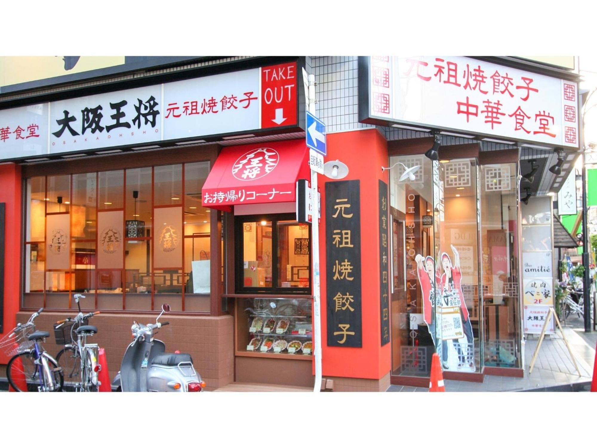 Takatsuki W&M Hotel - Vacation Stay 48546V 外观 照片