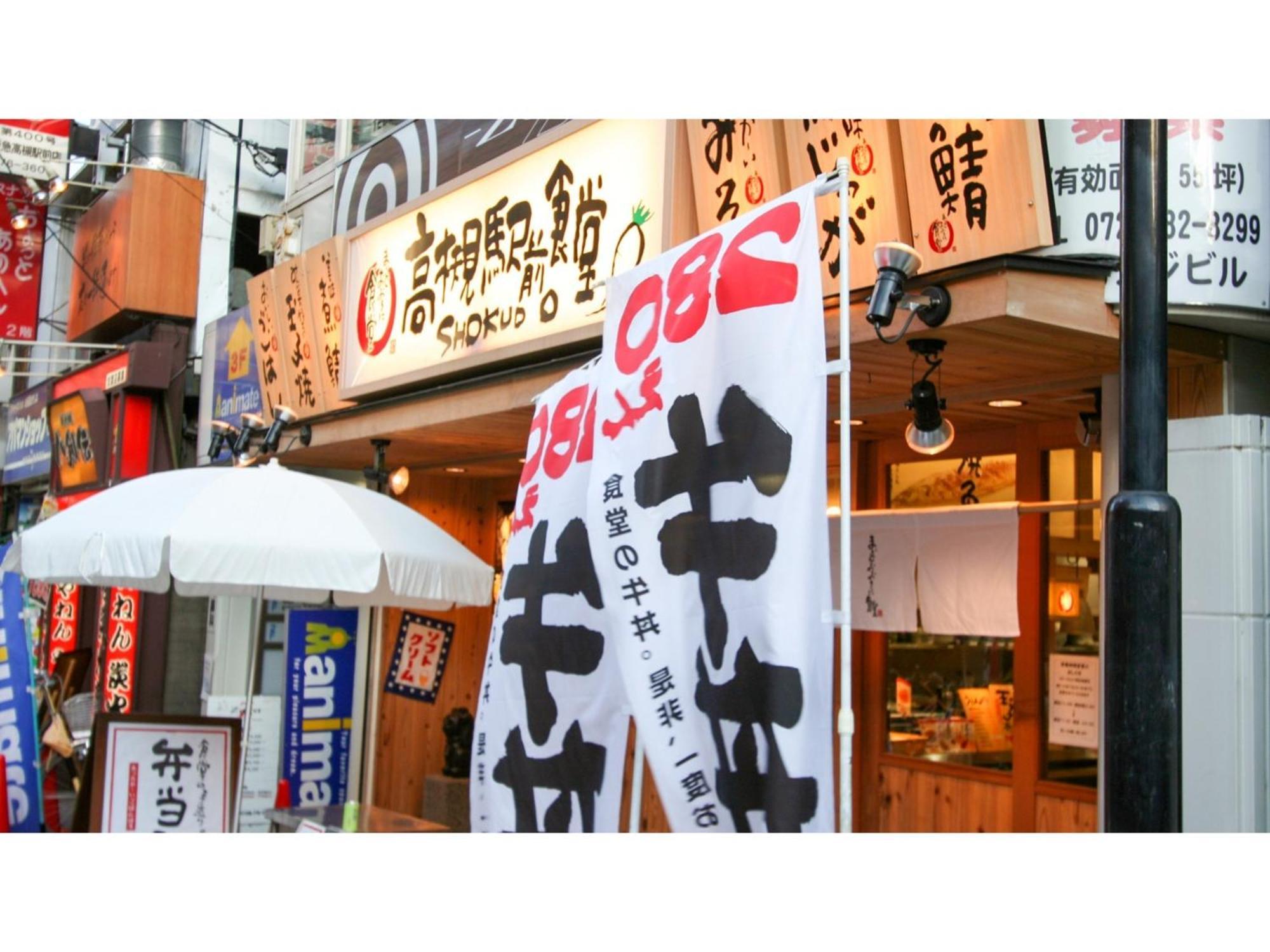 Takatsuki W&M Hotel - Vacation Stay 48546V 外观 照片